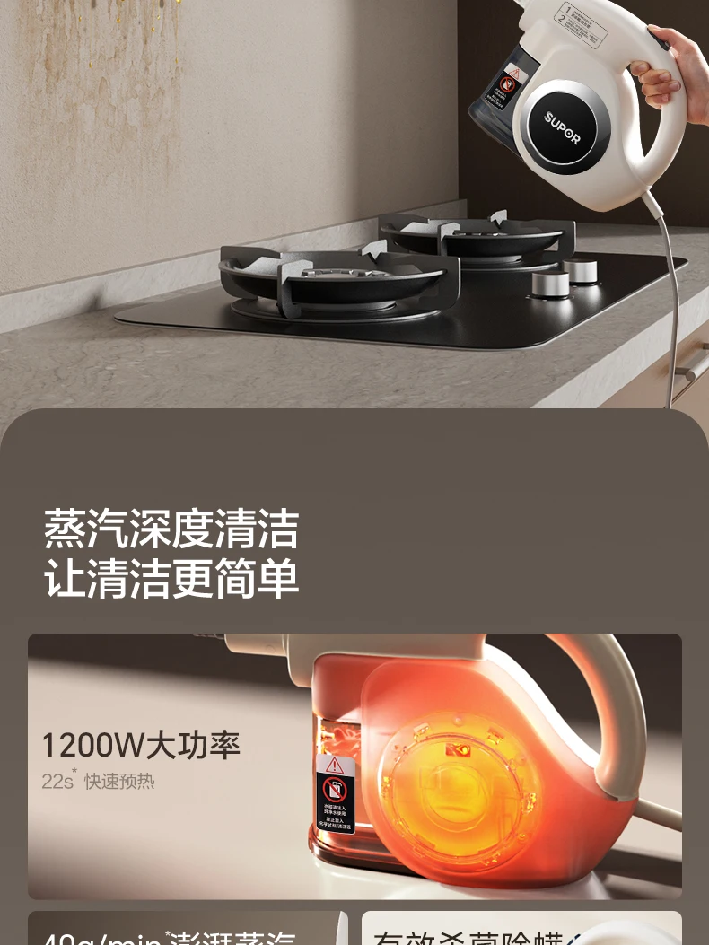 スチームクリーナー 家庭用スチームエンジン キッチン油汚れクリーナー 高温高圧