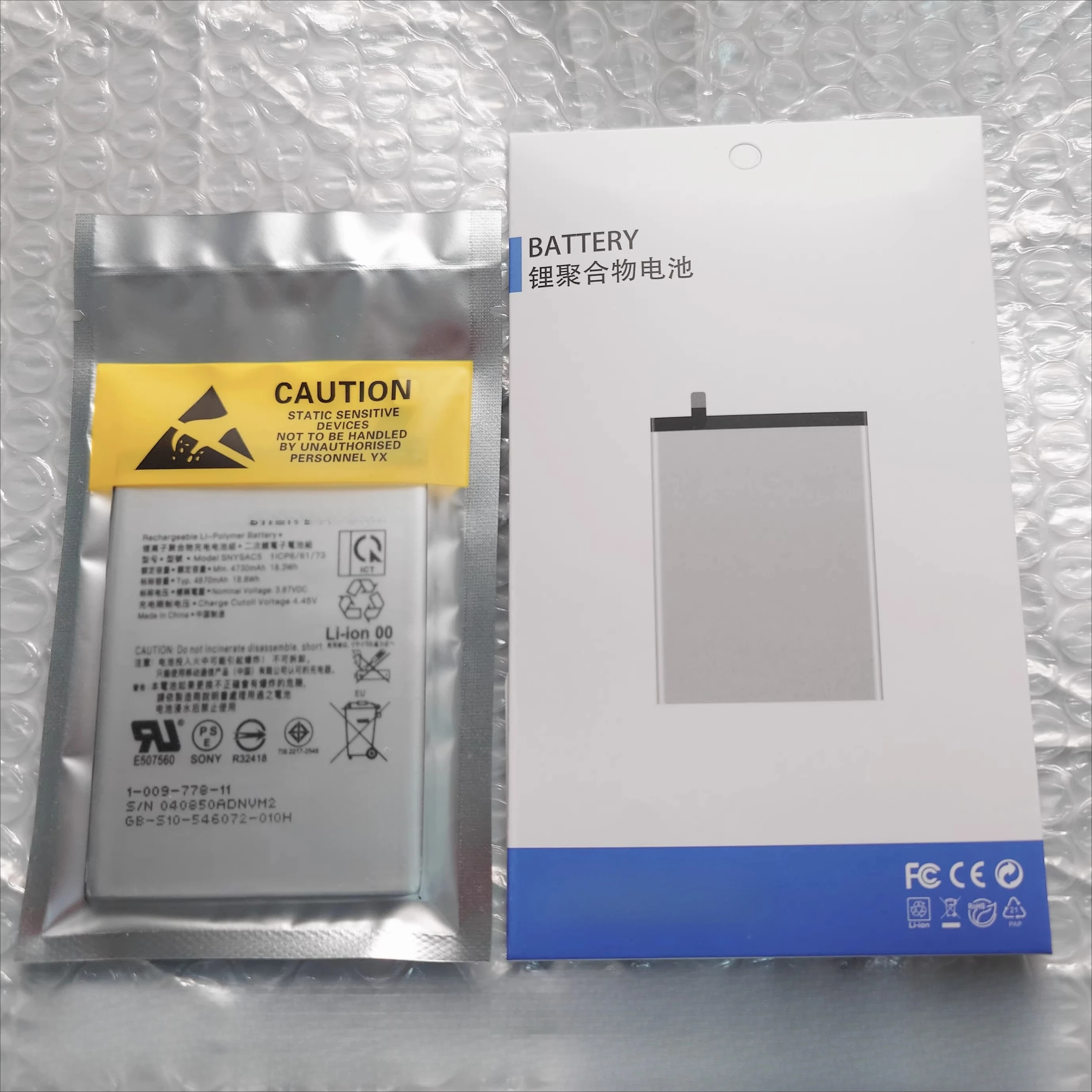 

1pcs for sony xperia 1 iv battery x1ii mobile phone battery x1v 5ivFast delivery