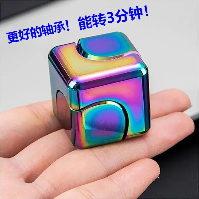 Rotating Colorful Metal Gyro Quartet Colorful Gyro EDC Decompression Toy Fingertip Rubik's Cube Metal Quartet