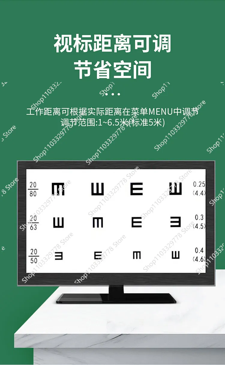 Optical shop equipment 18.5 inch LCD eye chart Display detector LED eye chart, visual function inspection