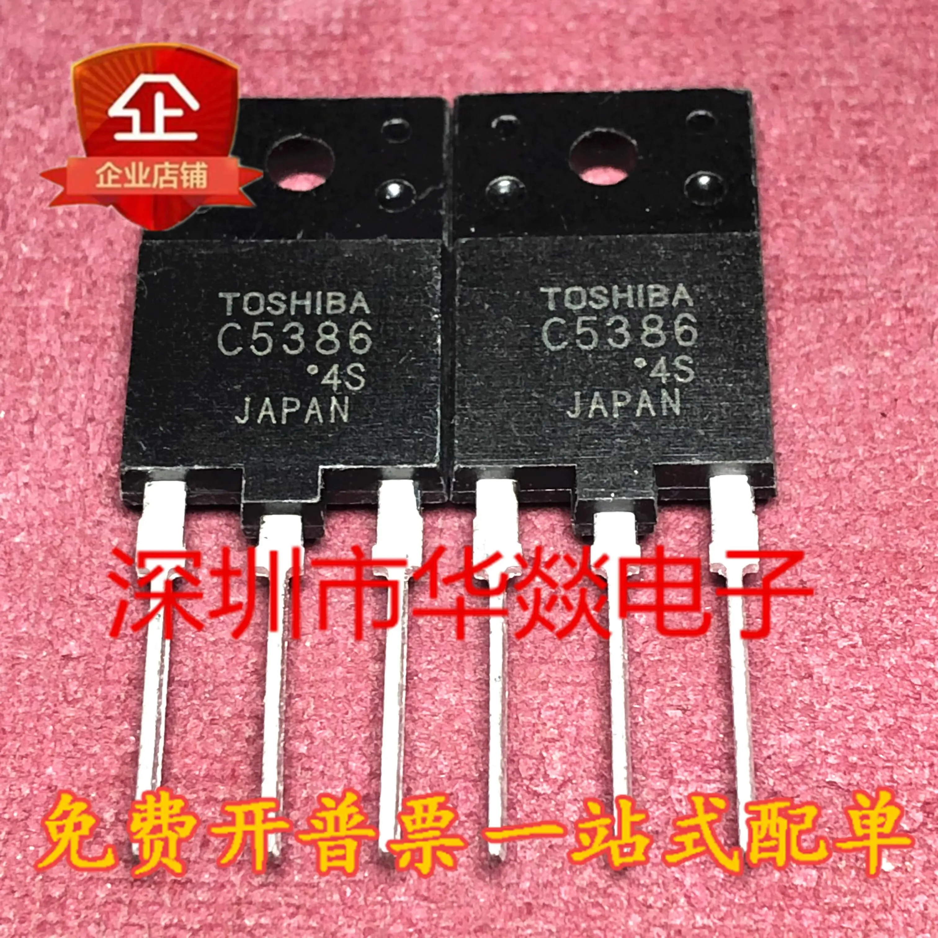 5PCS C5386 2SC5386   TO-3PF  In stock, can be purchased directly from Shenzhen Huayi Electronics