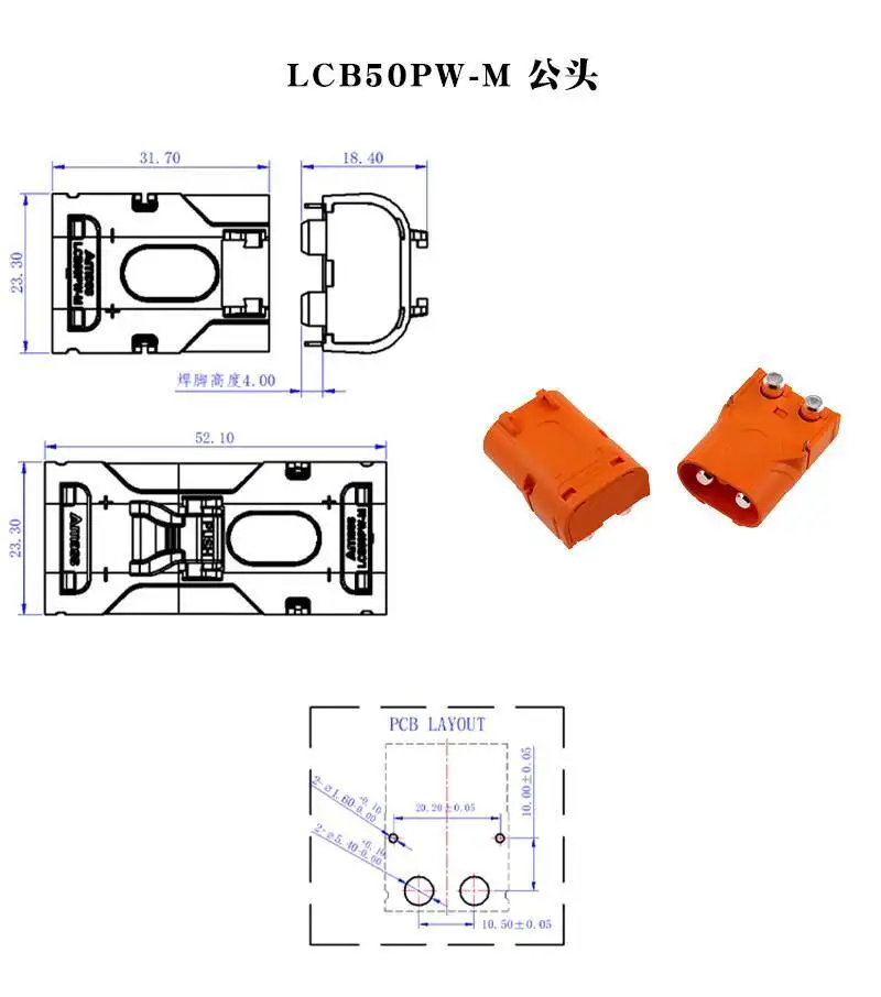 1 Stück LCB50 Stecker und Buchse, Crimp-Typ, Lithium-Batterie-Modellflugzeug-Steckverbinder, horizontale und vertikale Schweißplatte – Detail 6