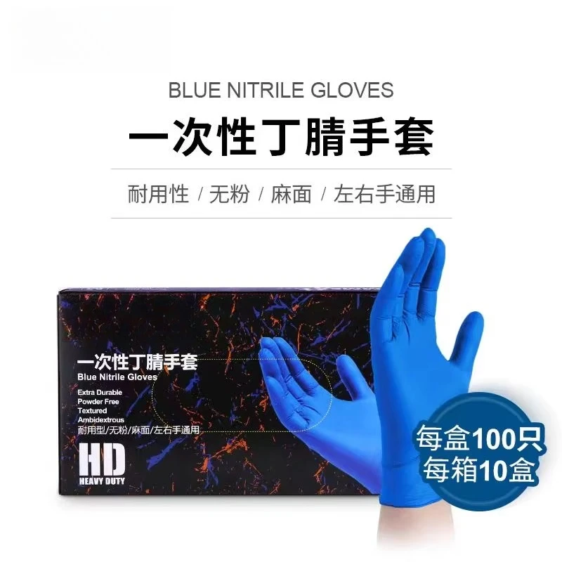 disposable gloves, food and beverage grade rubber powder free latex gloves, cosmetic doctor's household use thick gloves,