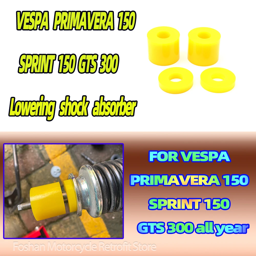 

Амортизаторы для снижения высоты для мотоциклов Vespa PRIMAVERA 150, SPRINT 150, GTS 300, SPRINT150, PRIMAVERA150, vespa300