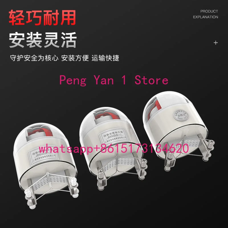 4-In-1 SX-JDG Overhead Line Type Fault Indicator Grounding Flop Addresser XGDL