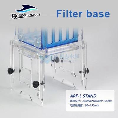 أجزاء حامل Bubble Magus ARF الأصلية لسلسلة BM Fleece Roller Filter ARF-G2