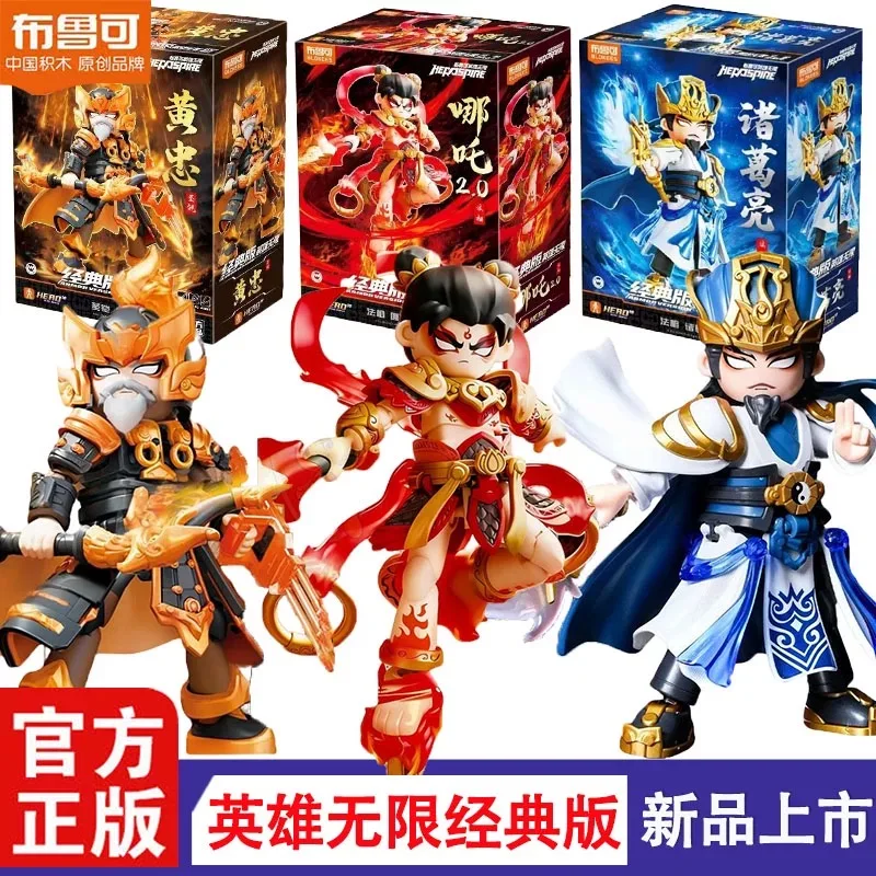 NEW Original Blokees Hero Infinity Series Movable Nezha Zhuge Liang Huang Zhong Zhang Fei Doll Splicing Model Toy Ornaments Gift