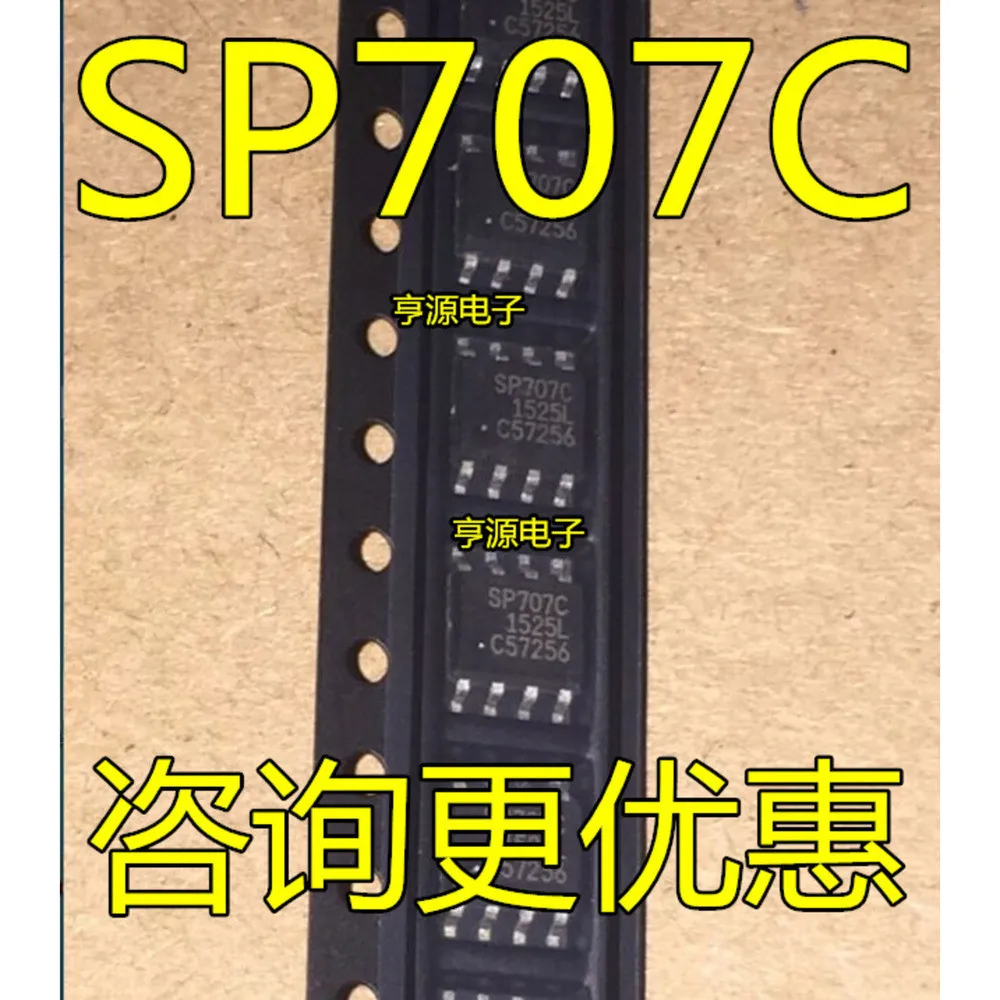 1-10PCS SP707C SP707CN SP707 TPN302 TPN3021RL MIX2008 CAA AD7814ARTZ