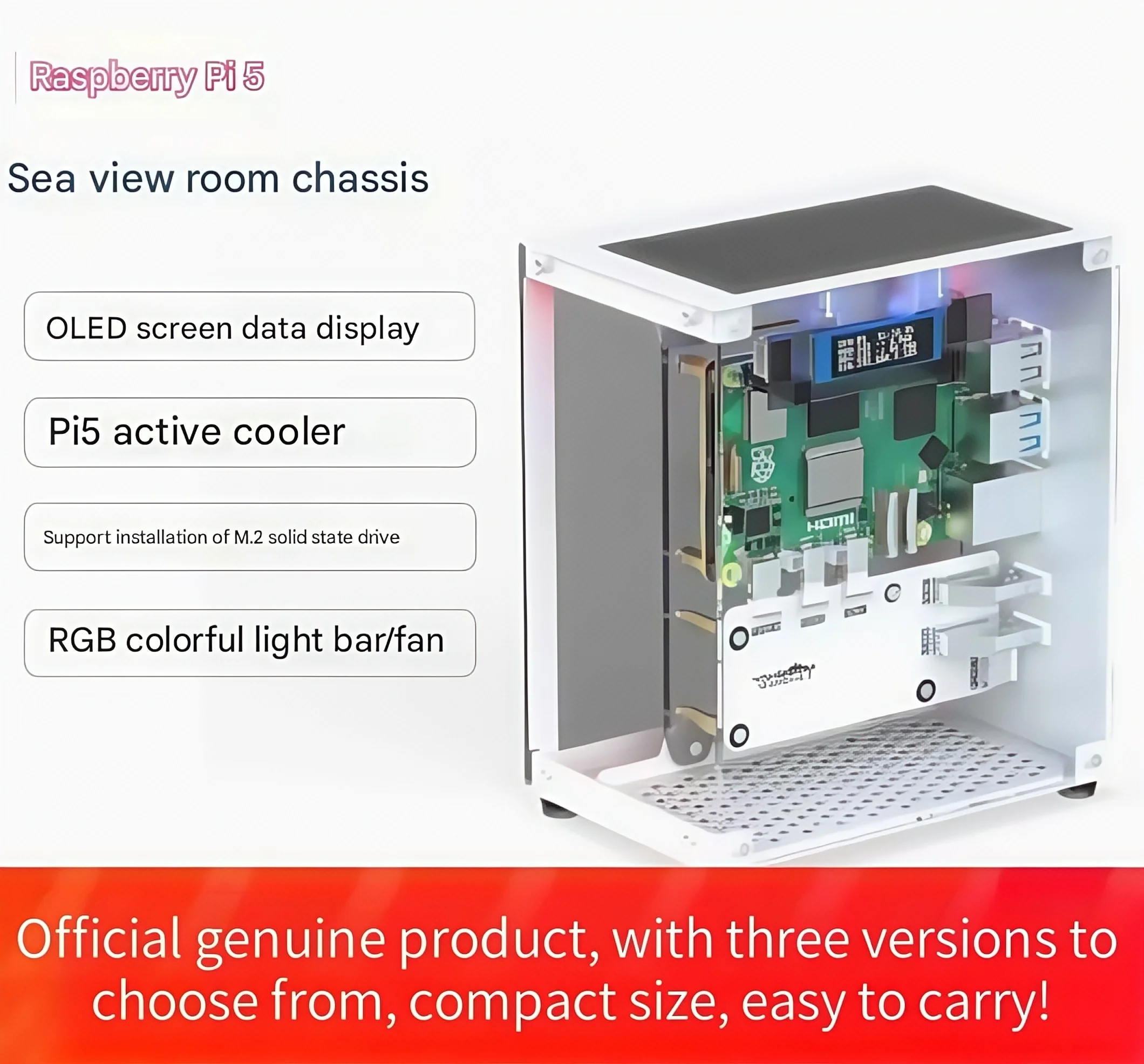 Raspberry Pi 5 host chassis development board PCIe M.2 solid aluminum alloy metal protective shell Pi5