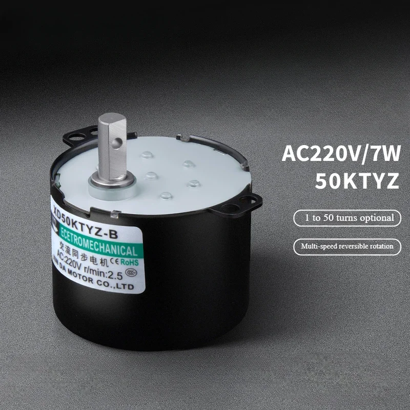 50KTYZ 6W permanent magnet synchronous motor AC 220V small low speed reverse gear reduction miniature slow motor