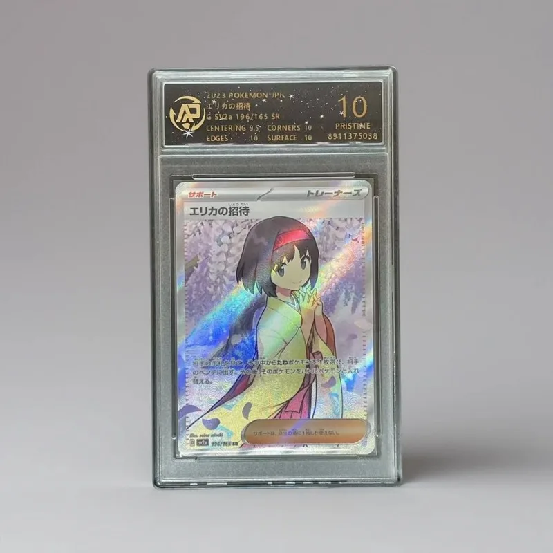 

Authentic anime and game peripheral PTCG girl card elf 10 point rating card rare collection pet card boy hobby toy birthday gift