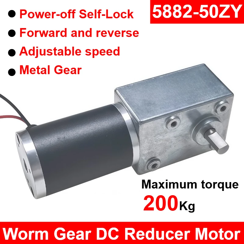 1pc 50W high torque turboworm gear motor 12V/24V micro DC motor 50ZY DC gear motor
