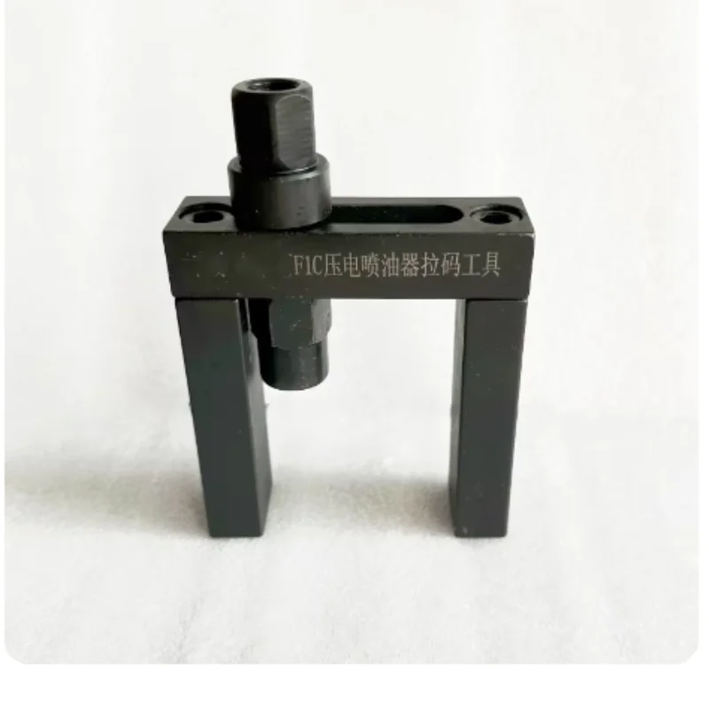 

F1C Дизельная пьезоинжекторная форсунка Common Rail Выдвижной инструмент для разборки для Iveco