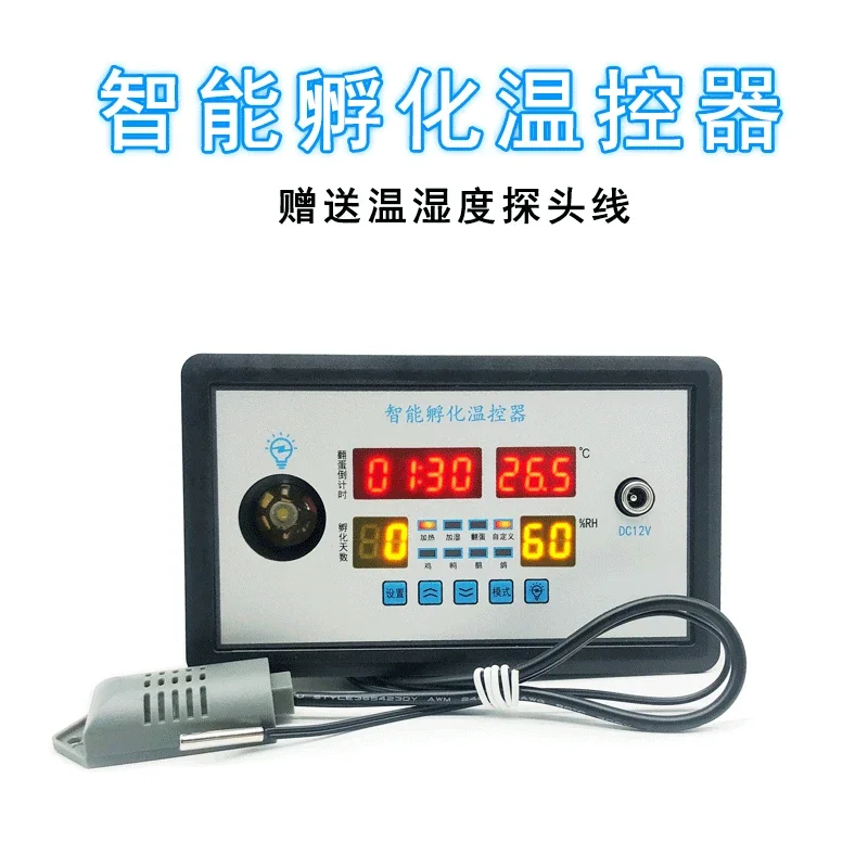 ZFX-W9002 incubator accessories automatic egg turning, intelligent electronic household water bed incubator thermostat
