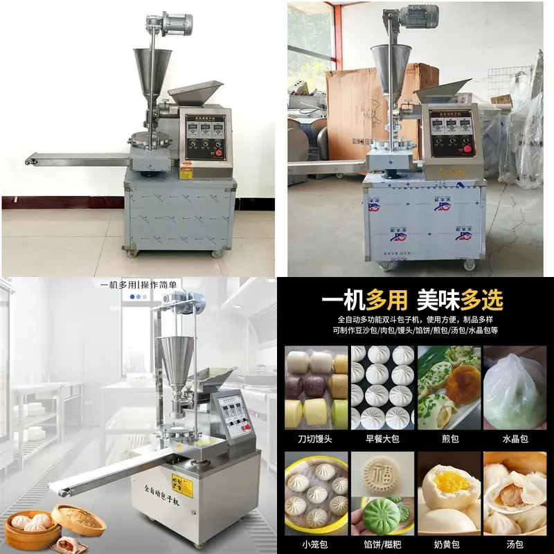 Automatic Numerical Control Steamed Bun Machine for Canteen Restaurant Manufacturer Spot Pot Sticker Steamed Bread Machine