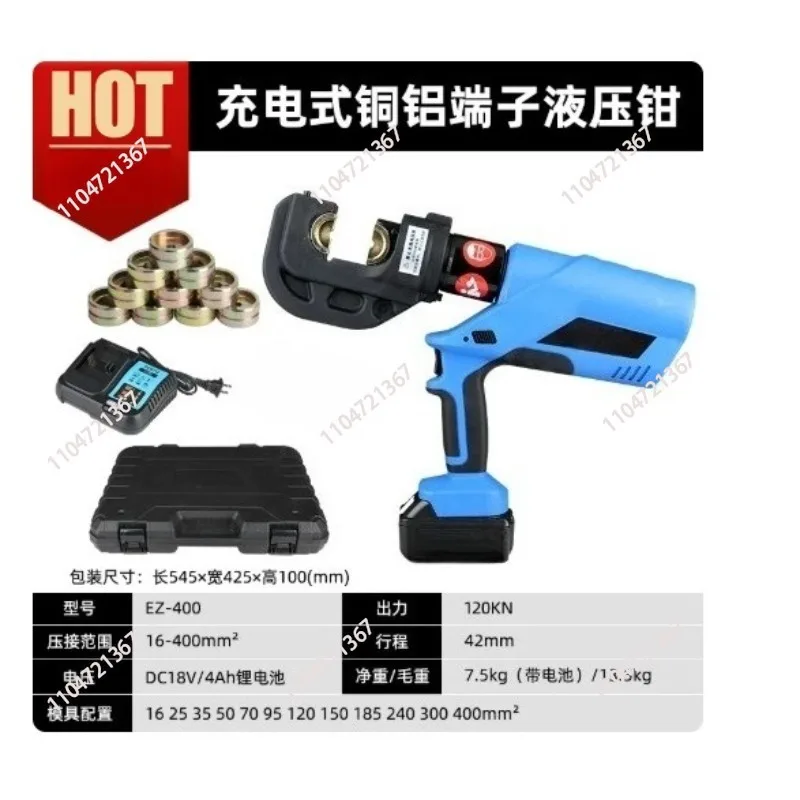 Electric hydraulic pliers charging portable crimping pliers EZ-400 multi-functional copper and aluminum wire