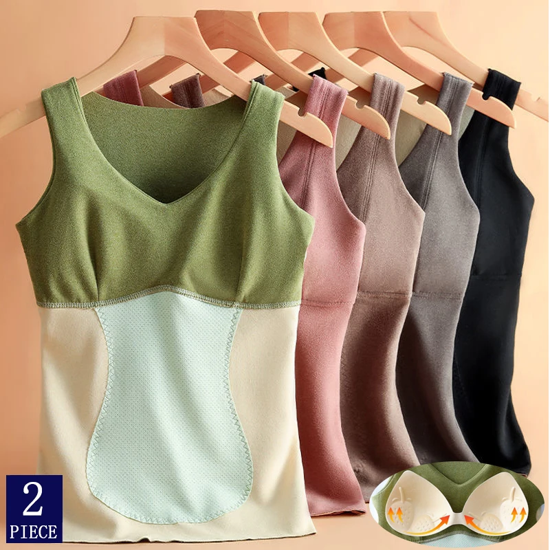 2PCS Thermal Inner Camisole Women Autumn and Winter Fleece Thickened Warm Underwear Seamless Heat-Generating Sleeveless Tank Top