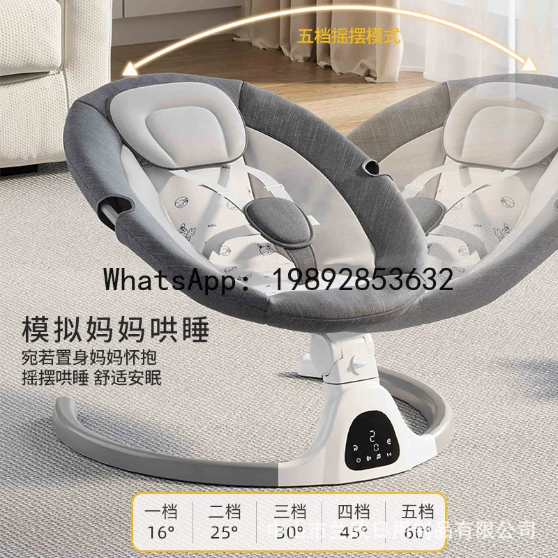 كرسي هزاز كهربائي للأم لتهدئة الطفل إلى النوم، كرسي هزاز للأطفال، مهد لحديثي الولادة، كرسي #5