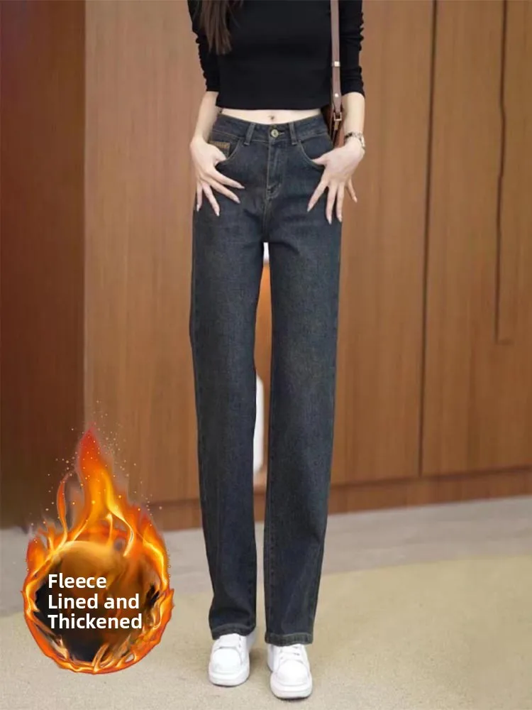 

Утягивающие широкие джинсы с высокой талией на подкладке и вышивкой, свободные джинсовые брюки для женщин, осень-зима, новый Sle