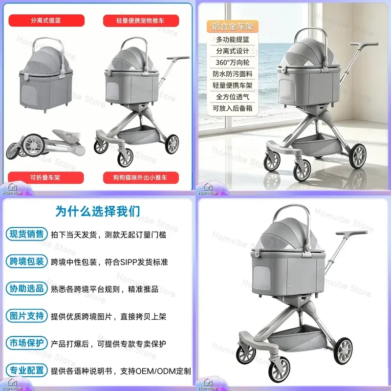 Foldable Pet Stroller Lightweight Dog Cat Carrier Trolley Separated Design Outdoor Travel Cart Portable Puppy Pushchair Home