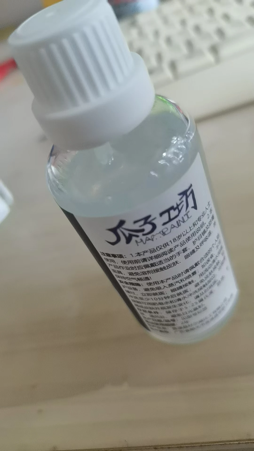 Paint Dreamy Color FT.04C Pearl Chameleon Water-based Pre-adjusted No Dilution Required Model