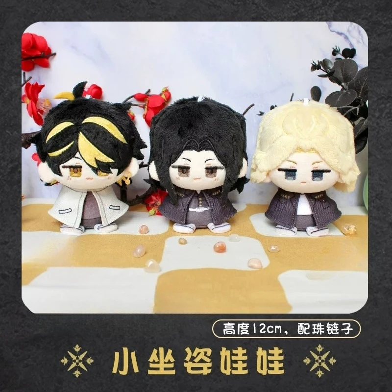 

12cm Anime Attributes Manjiro Kazutora Keisuke Kawaii Cosplay Soft Cotton Dango Doll Keychain Cartoon Mini Toy Figures Fans Gift