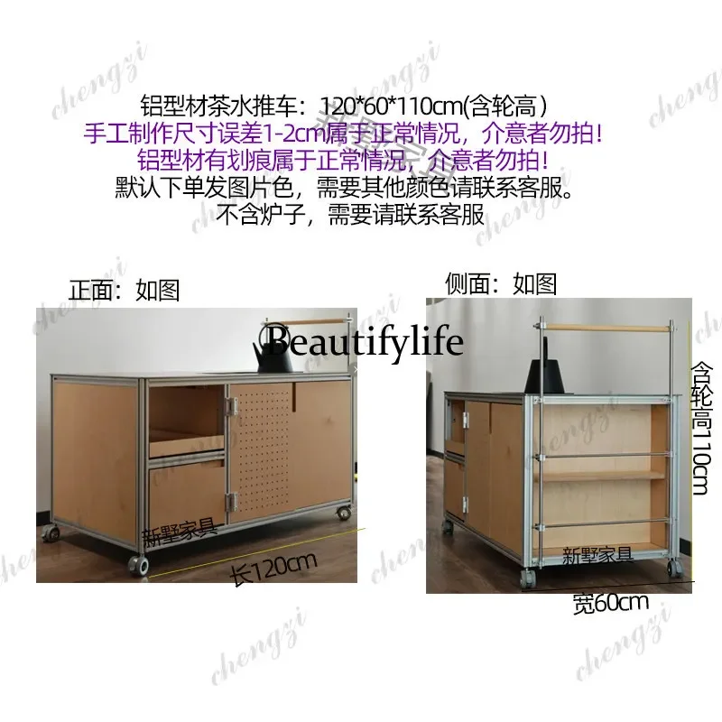 Asmt114Aluminum Profile Office Tea Cabinet Movable, Modern, Storage Cabinet Balcony Afternoon Tea Leisure Cabinet