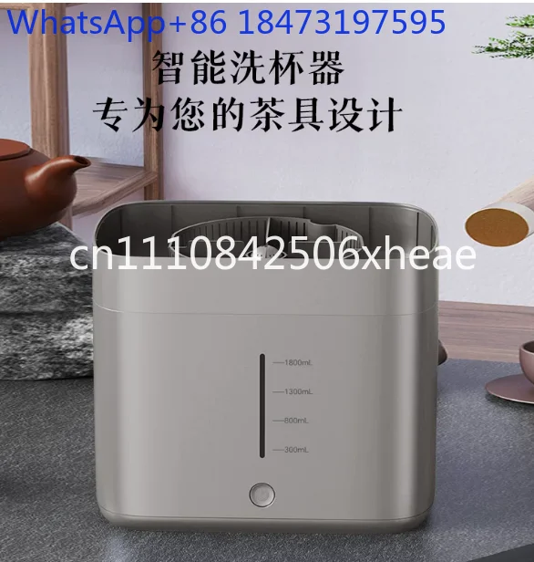 Smart Cup Washer One Click Automatic Tea Set Cleaner for Bar Table Tea Table Rinse Machine