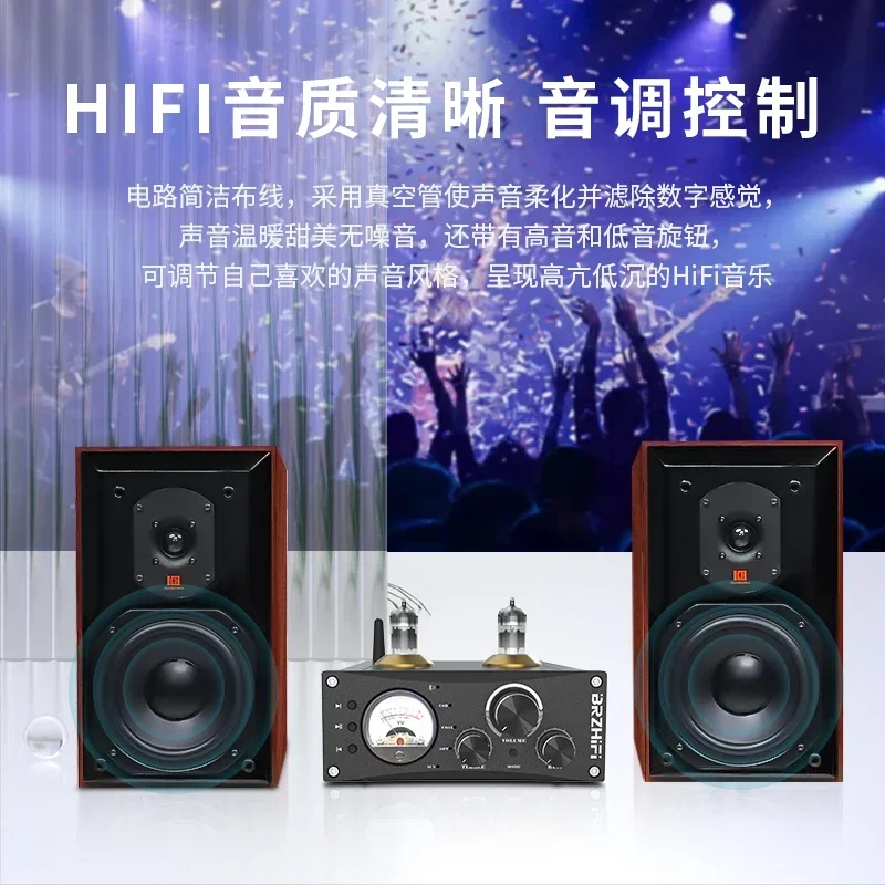 Weiliang Hifi Bile Machine Fever Bluetooth Tube Professional Digital High-power Amplifier, Home 2.0 Subwoofer