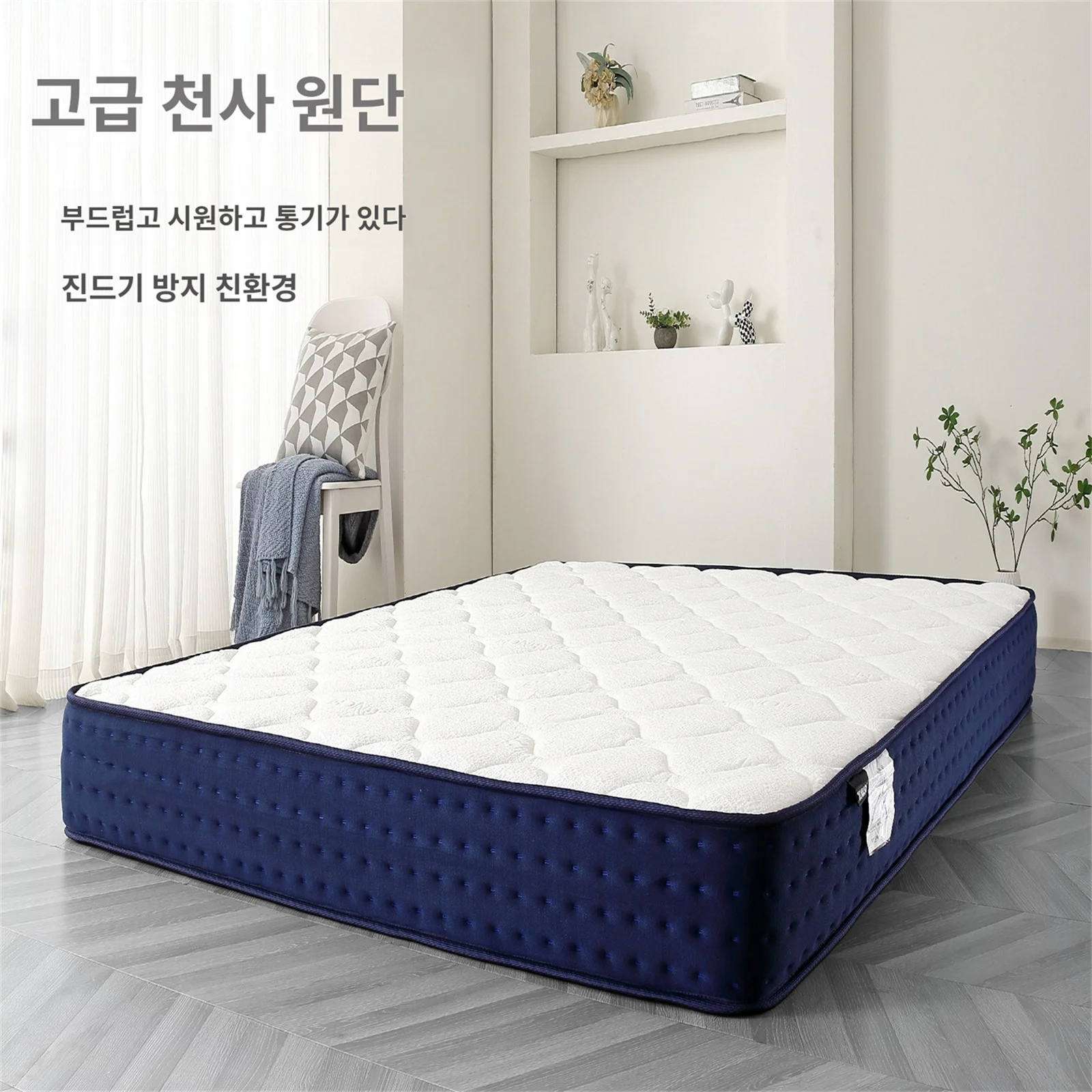 Compression roll box mattress bedroom independent spring latex Simmons upholstery thick 23cm dormitory hotel home blue queen bed