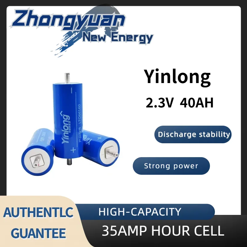 Yinlong 40AH Titanate Lithium Battery 2.3v Low Temperature and High Power Rate Cylindrical Cell