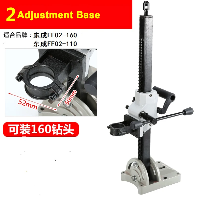 Adjustment Base Drilling Machine Bracket Diamond Drilling Machine Bracket Aluminum Drill Holder Rotary bracket Water Drill Stand