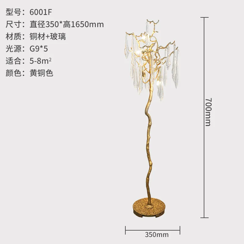 Living room art floor lamp light luxury bedroom sofa bedside crystal
