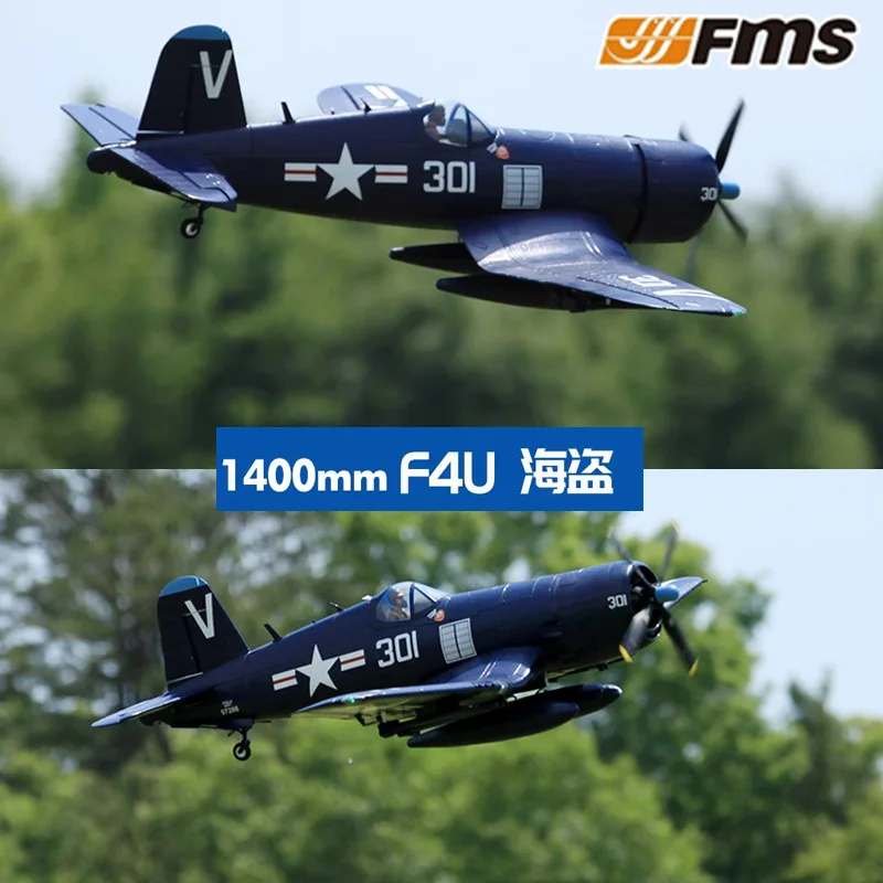 FMS 1430MM Pirate F4U WWII Classic Realistic Aircraft Electric Remote Control Battery Model Assembly Aircraft Model