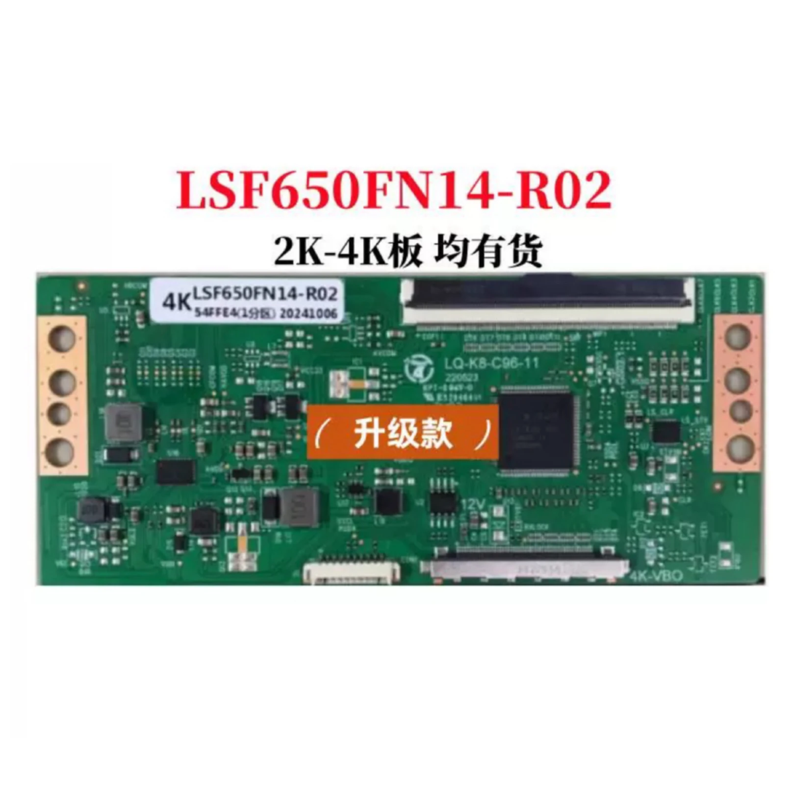 Newly Upgraded LQ-K…