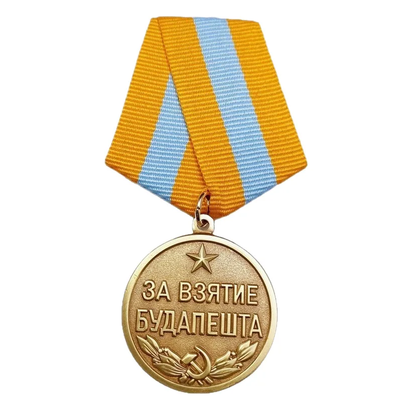 Medal for The 1945 Battle of Budapest CCCP Metal Medals and Commemorative Medallions Decoration Crafts