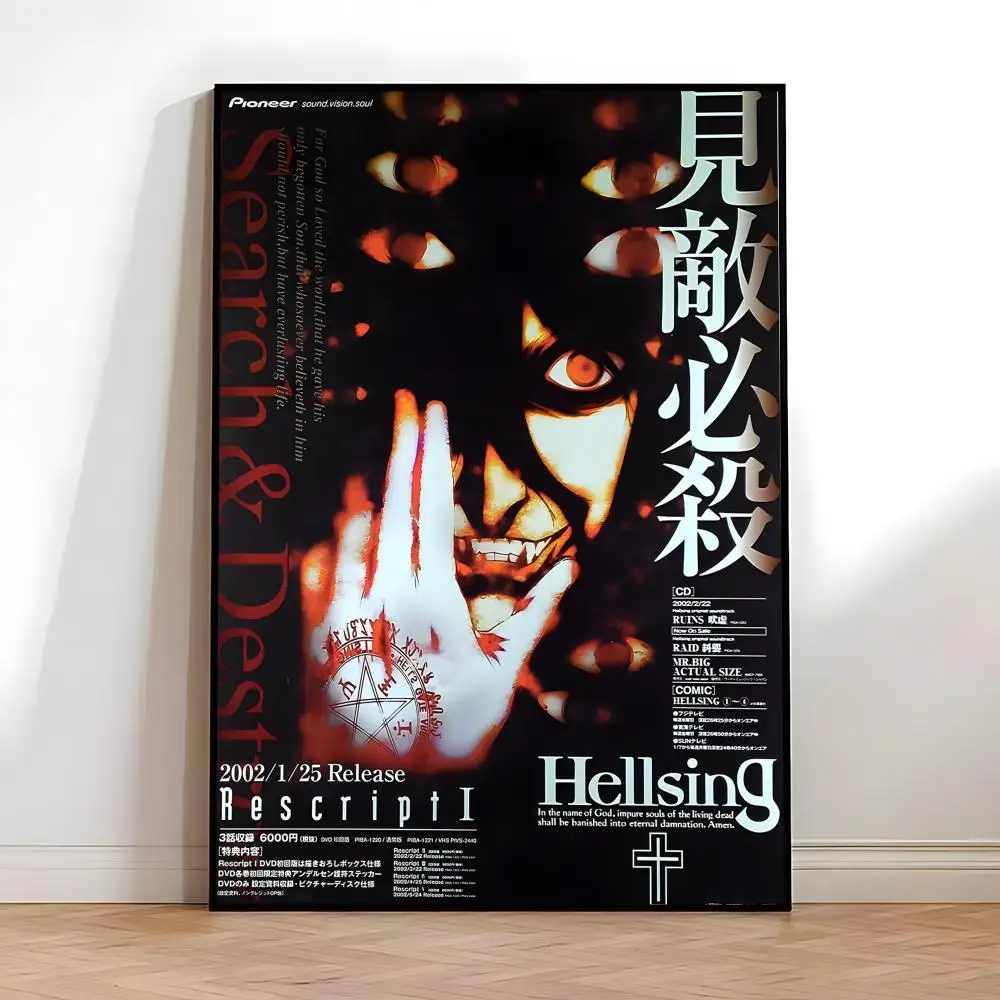 H-Hellsing Poster Hochwertige Vintage-Drucke und Poster für Zuhause, Bar, Café, ästhetische Wandkunst. – Detail 5