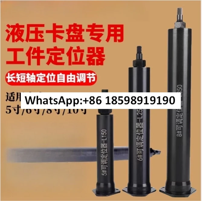 

Limit backer lathe accessories adjustable 5.6 8 10 inches