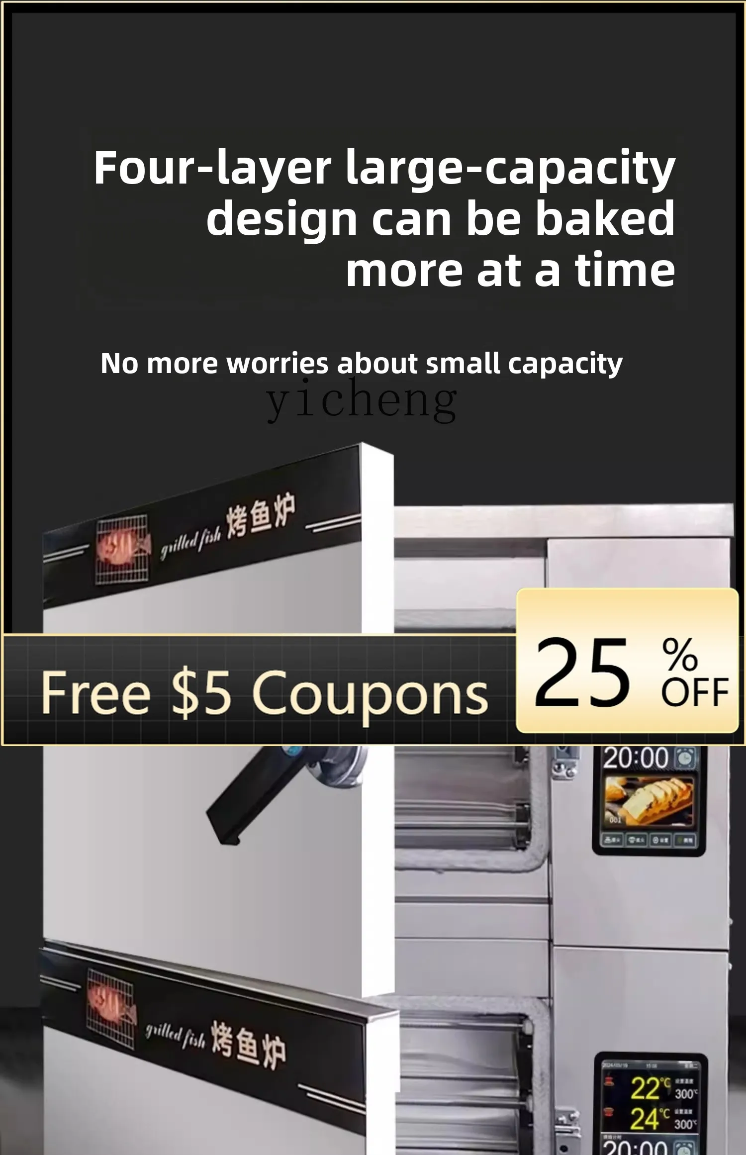 

KX Commercial Fish Grill Electric Fish Box Electric Oven Intelligent Smokeless Fish Grill