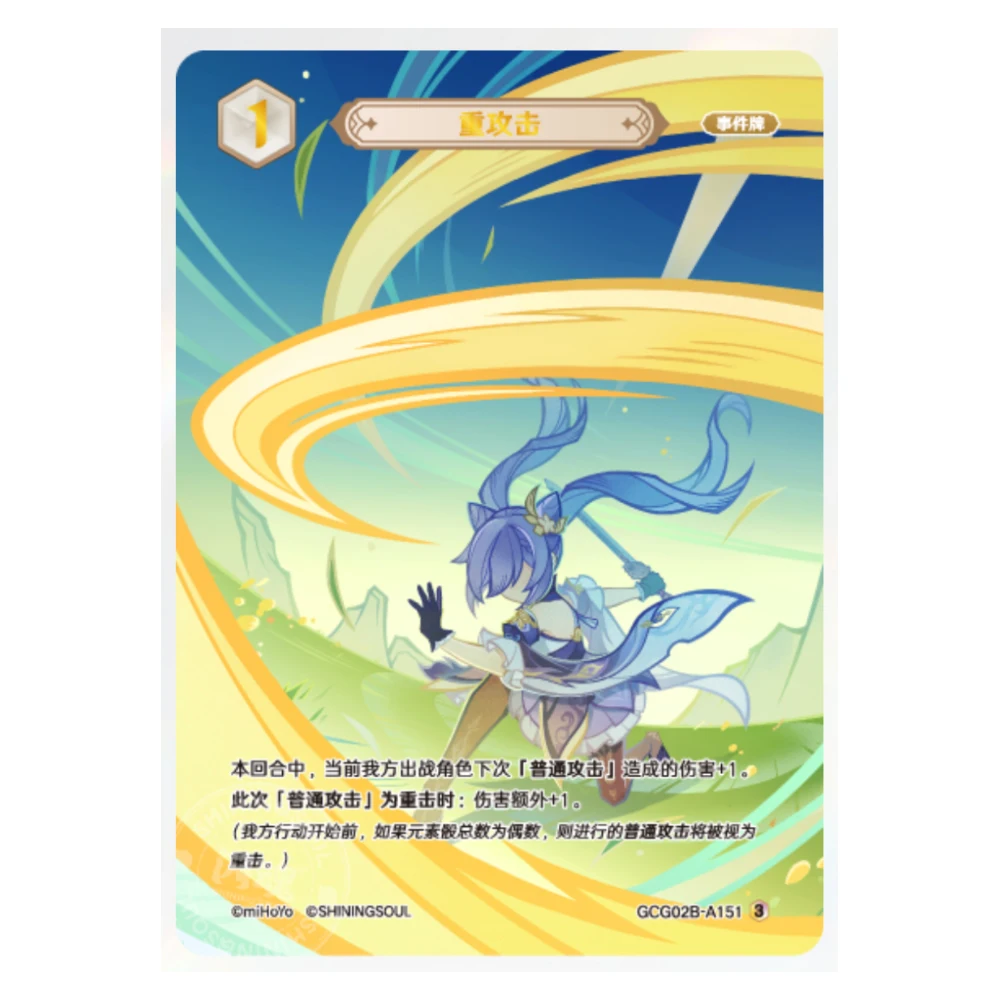 SHANHUN Genshin Impact Rarity three 48~152 시리즈 Eula Lawrence Xingqiu 질감 장난감 컬렉션 카드 크리스마스 생일 선물