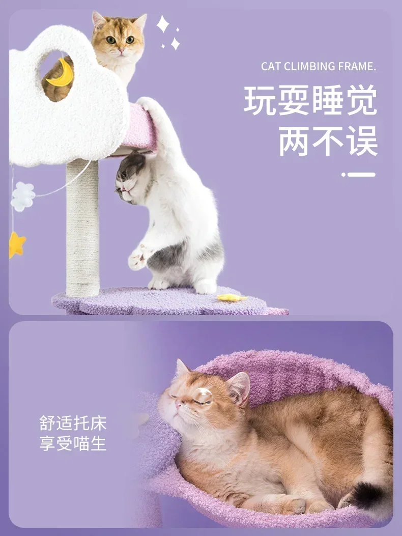Hot sales Cat Crawling Frame, Nest, Tree Integrated, Heavenly Sisal Hemp Grasping Pillar, Non occupying Large Summer Jumping