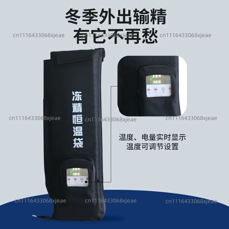 sperm thermostatic bag, infusion gun thermal insulation jacket, reformer backpack, convenient to carry, long battery life