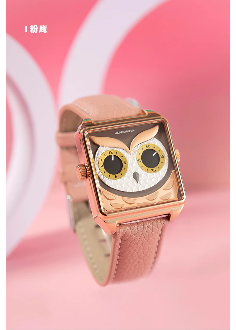 Happie Watch Woman's Men's Watch Personalized Owl 3D Unique Fun Novelty Black Leather Watch Band