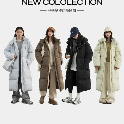 أسفل المعاطف