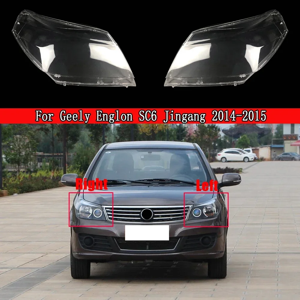 

Для Geely Englon SC6 Jingang 2014 2015, крышка объектива передней фары автомобиля, крышка для автомобильных фар, прозрачные абажуры, корпус лампы