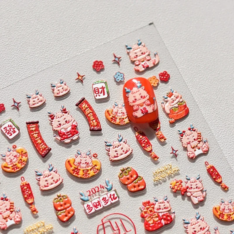 Cute Cartoon Baby Dragon 5D Embossed Reliefs Self Adhesive Nail Art Sticker Awake Lion Get Rich Chinese New Year Manicure Decals