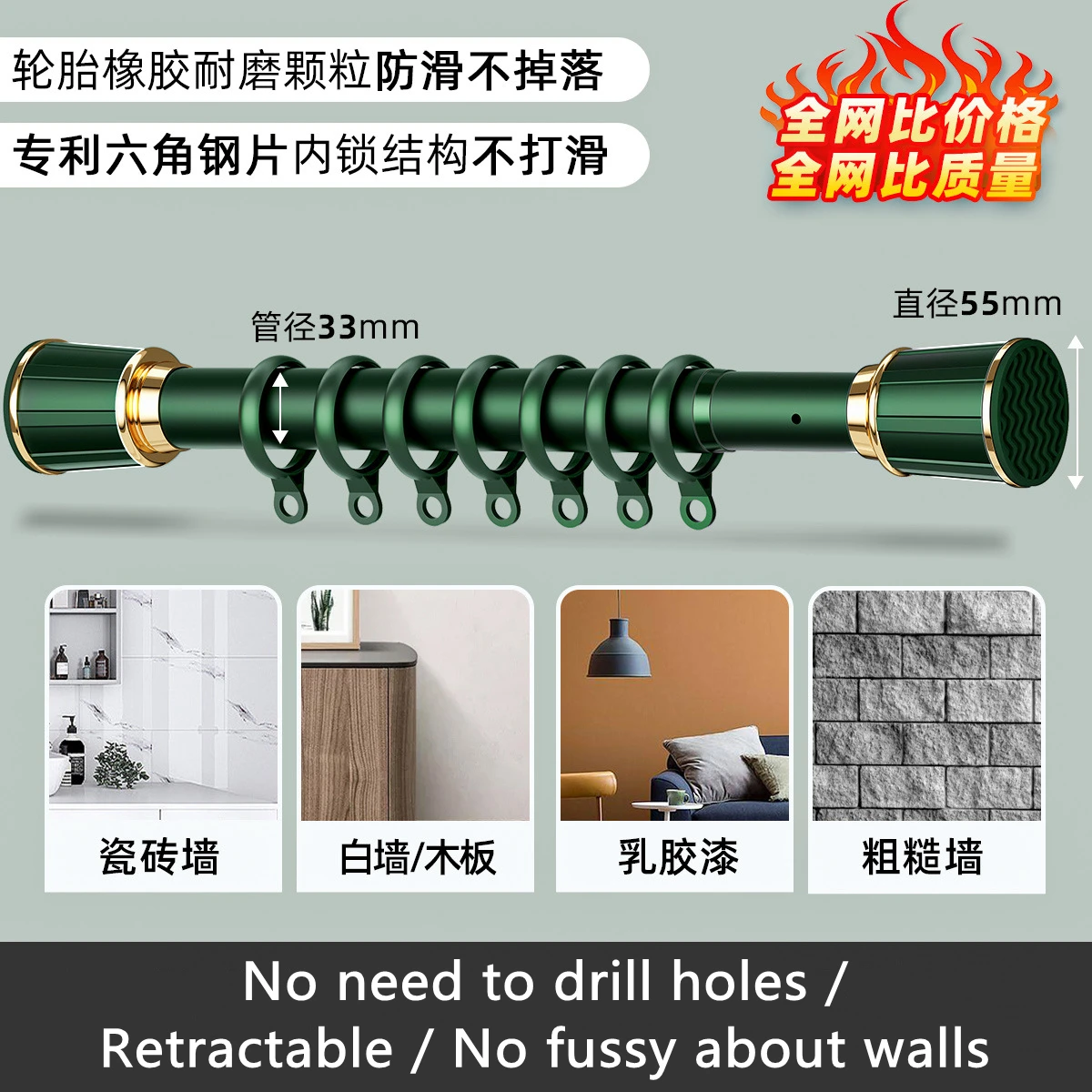 No-punching Clothes Drying Rod Telescopic Rod Easy To Install Curtain Rod No-nail Retractable Bathroom Shower Curtain Rod