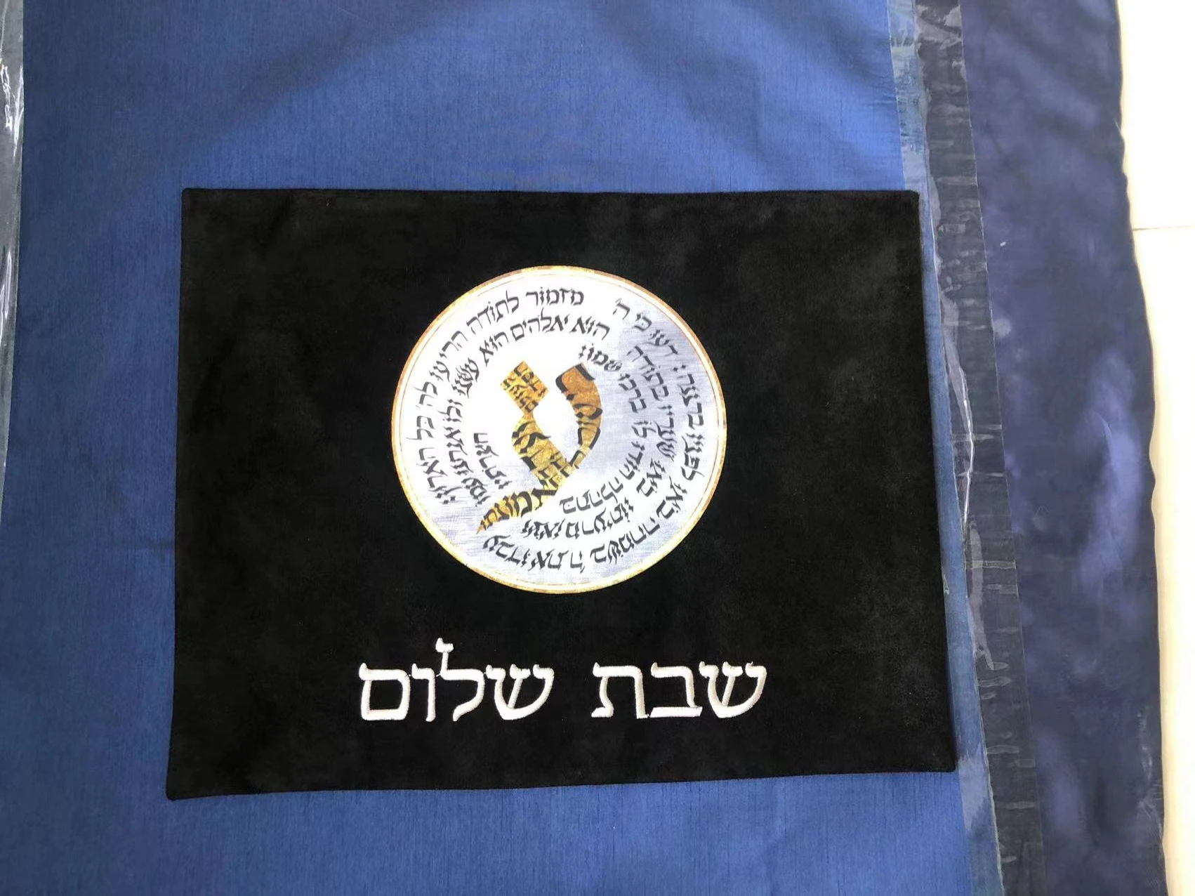 

customized jewish kippot, wedding kippah , yarmulke