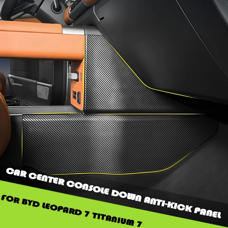 

Car Center Console Down Anti-Kick Panel Fit for BYD Leopard 7 Titanium 7 Carbon Fiber Texture Center Console Anti-Scratch Panel