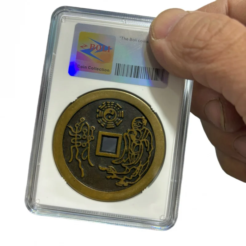 Premium Old Master Bagua Mountain Ghost Money Baoli Graded Box Coin Antique Copper Coin Yan Sheng Money Learning Collection Appr